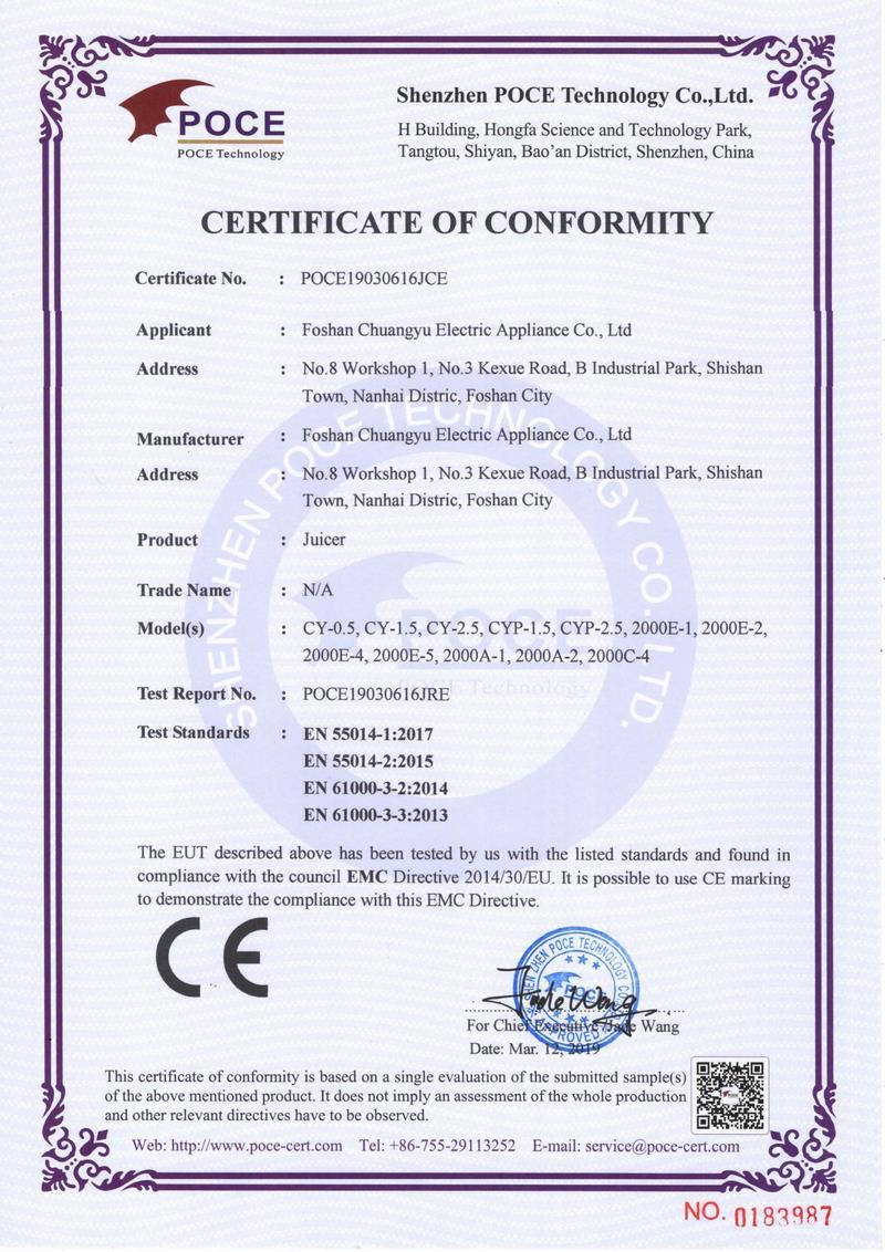 EMC Certificate - Juicer