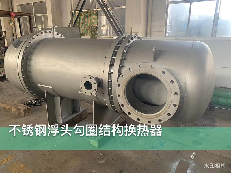 不锈钢浮头勾圈结构换热器
