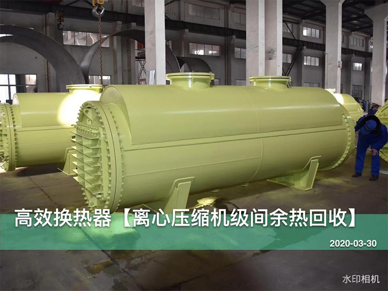 高效换热器