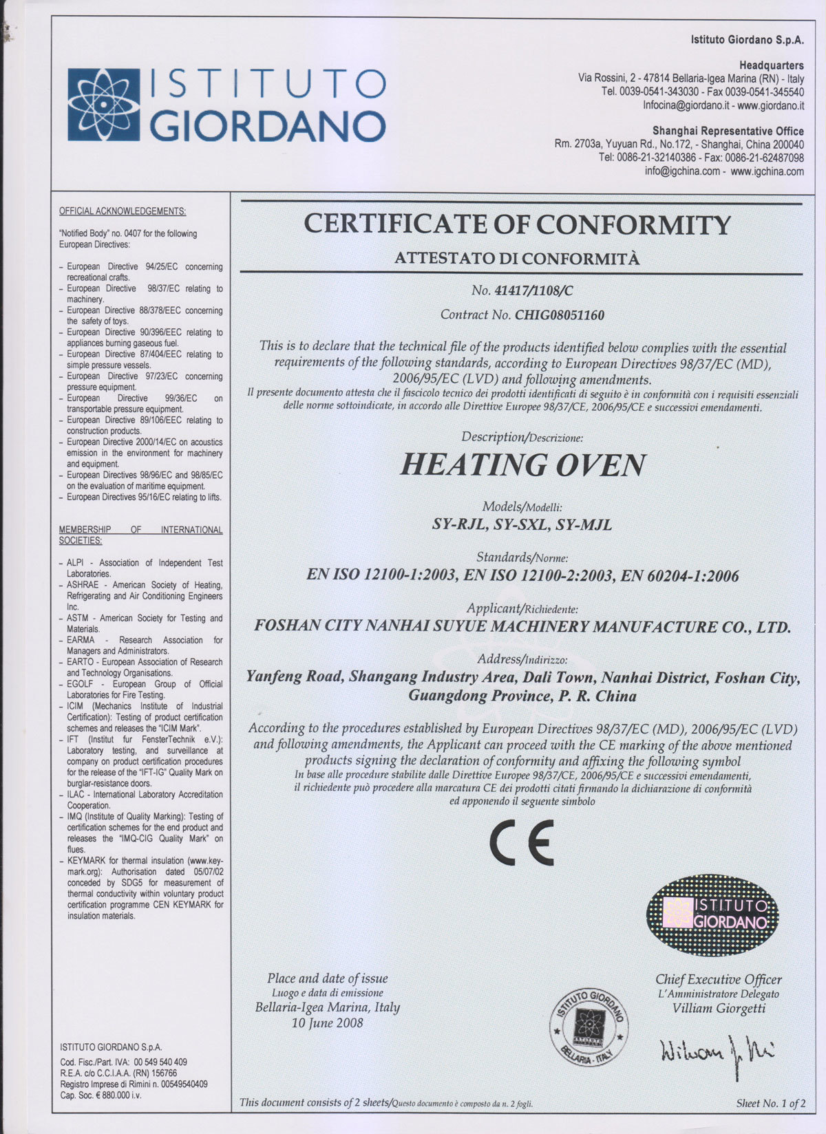 Certificate (2)