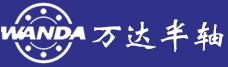 海城市萬(wàn)達(dá)汽車(chē)半軸