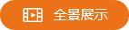 海城市萬(wàn)達(dá)汽車(chē)半軸