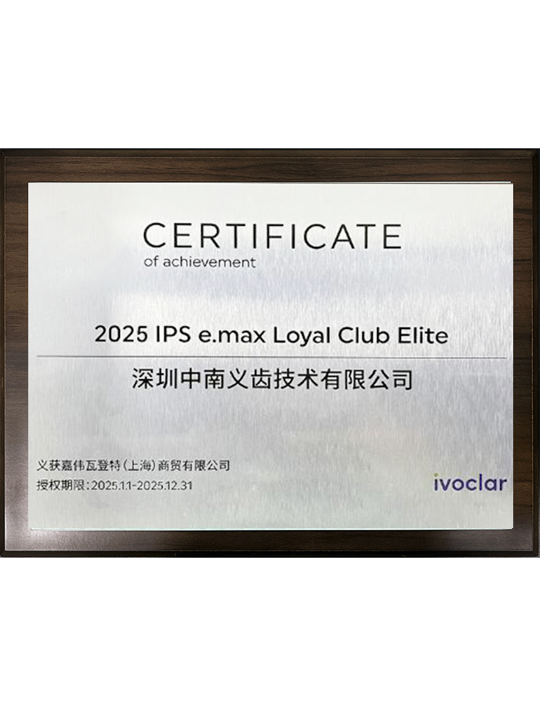 Authorized by Yijiuojia