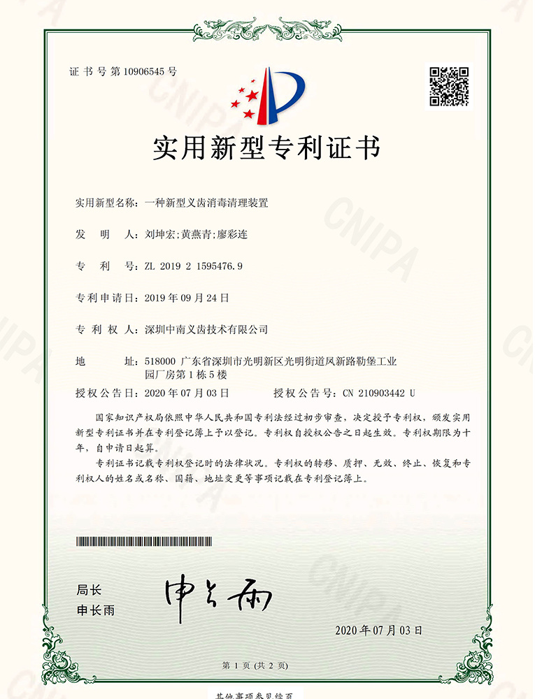 Novel denture disinfection and cleaning device Novel denture disinfection and cleaning device