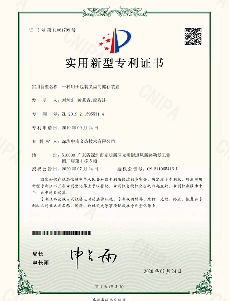 Storage device for packing denture