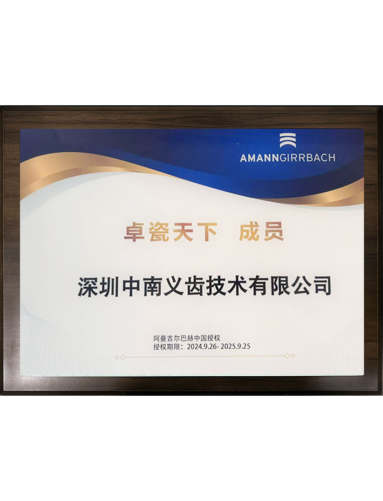 Member of Zhuo Porcelain World1