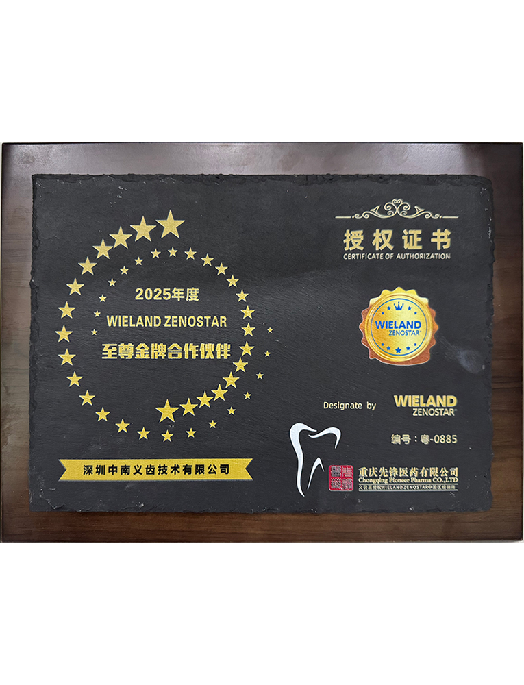 Supreme Gold Medal Partner