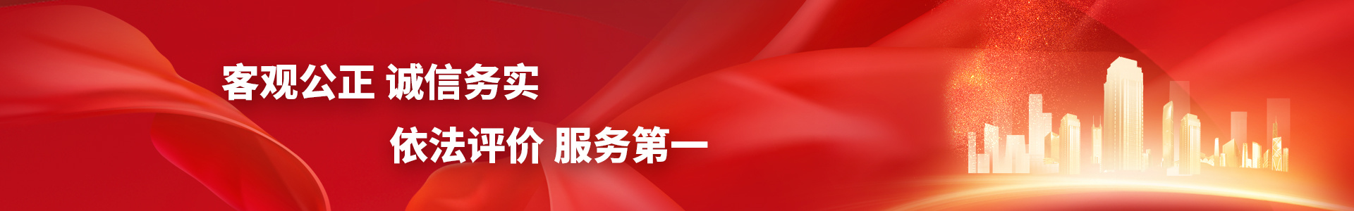 新聞