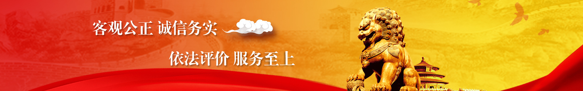 nbanner