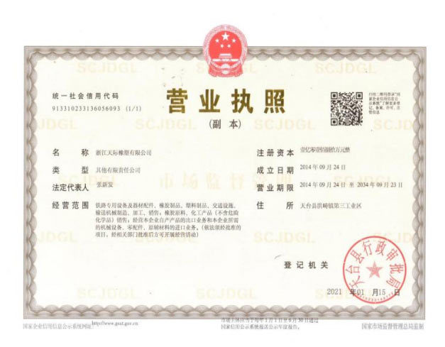 荣誉资质