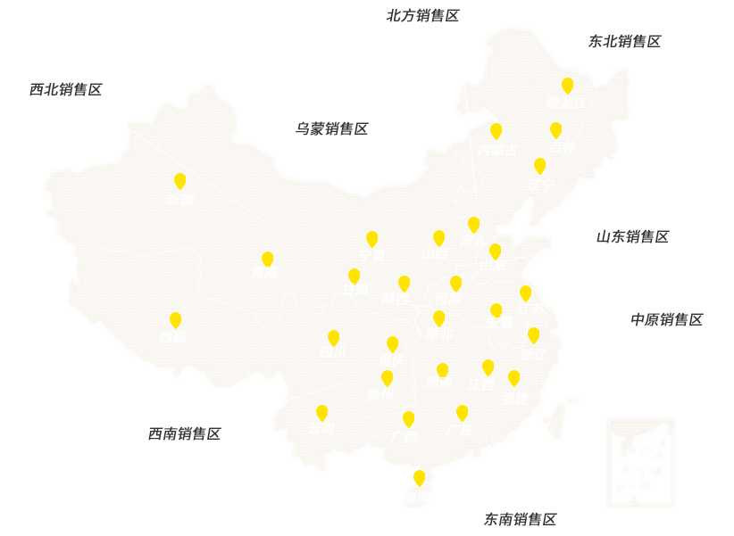 联系我们