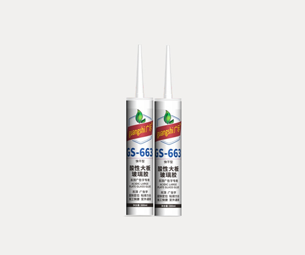 GS-663 Quick-drying acid large plate glass glue