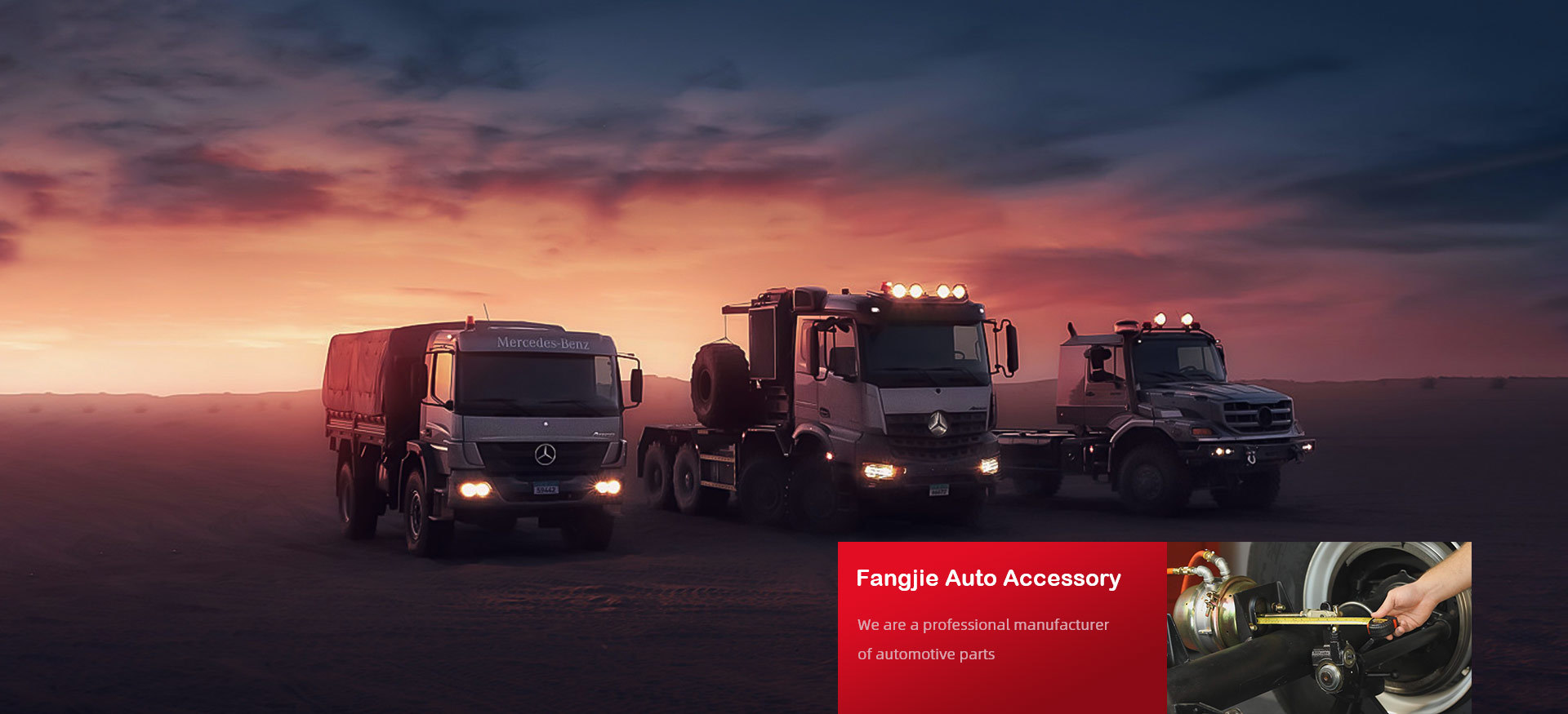 PROFESSIONAL MANUFACTURER OF AUTO PARTS