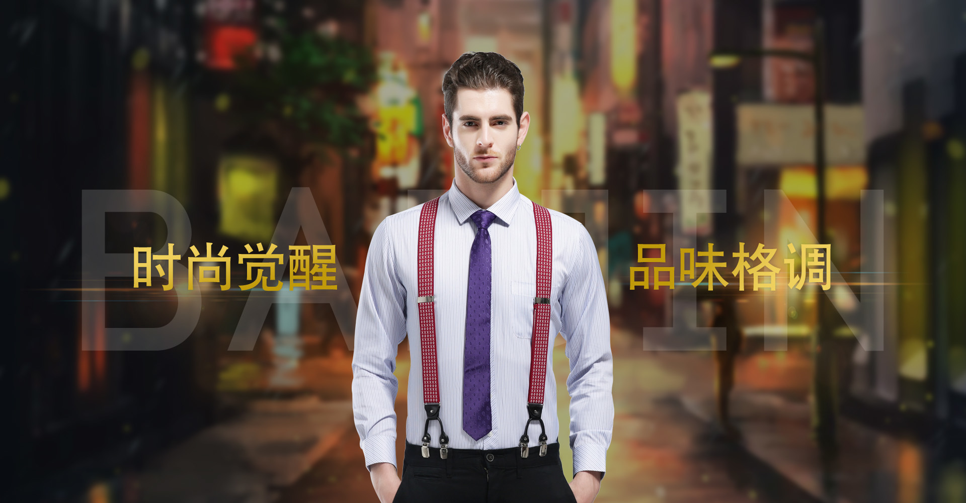 百金皮具