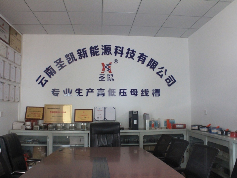 公司環境