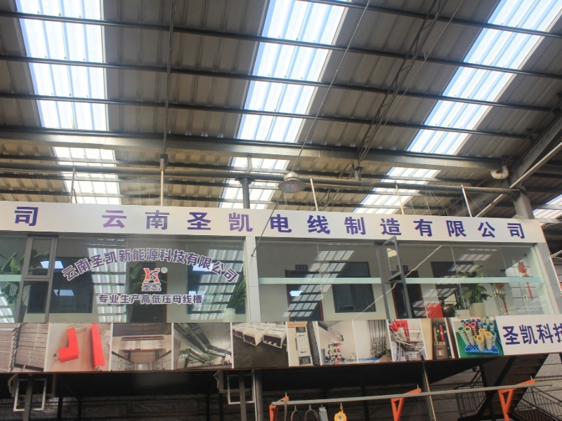 公司環境