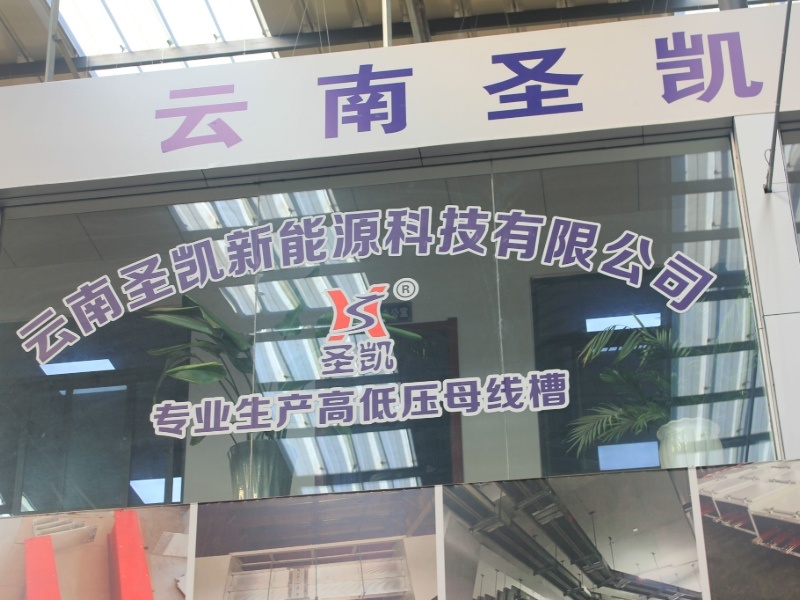 公司環境