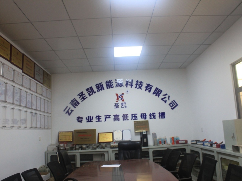 公司環境