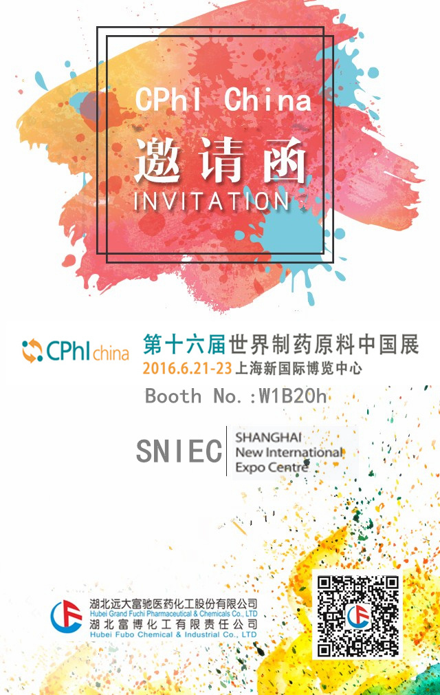 Letter of Invitation for CPhI China 2016