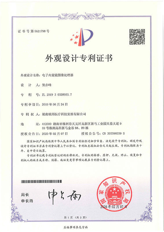 電子內(nèi)窺鏡圖像處理器內(nèi)窺鏡用電纜線 電子內(nèi)窺鏡圖像處理器內(nèi)窺鏡用電纜線