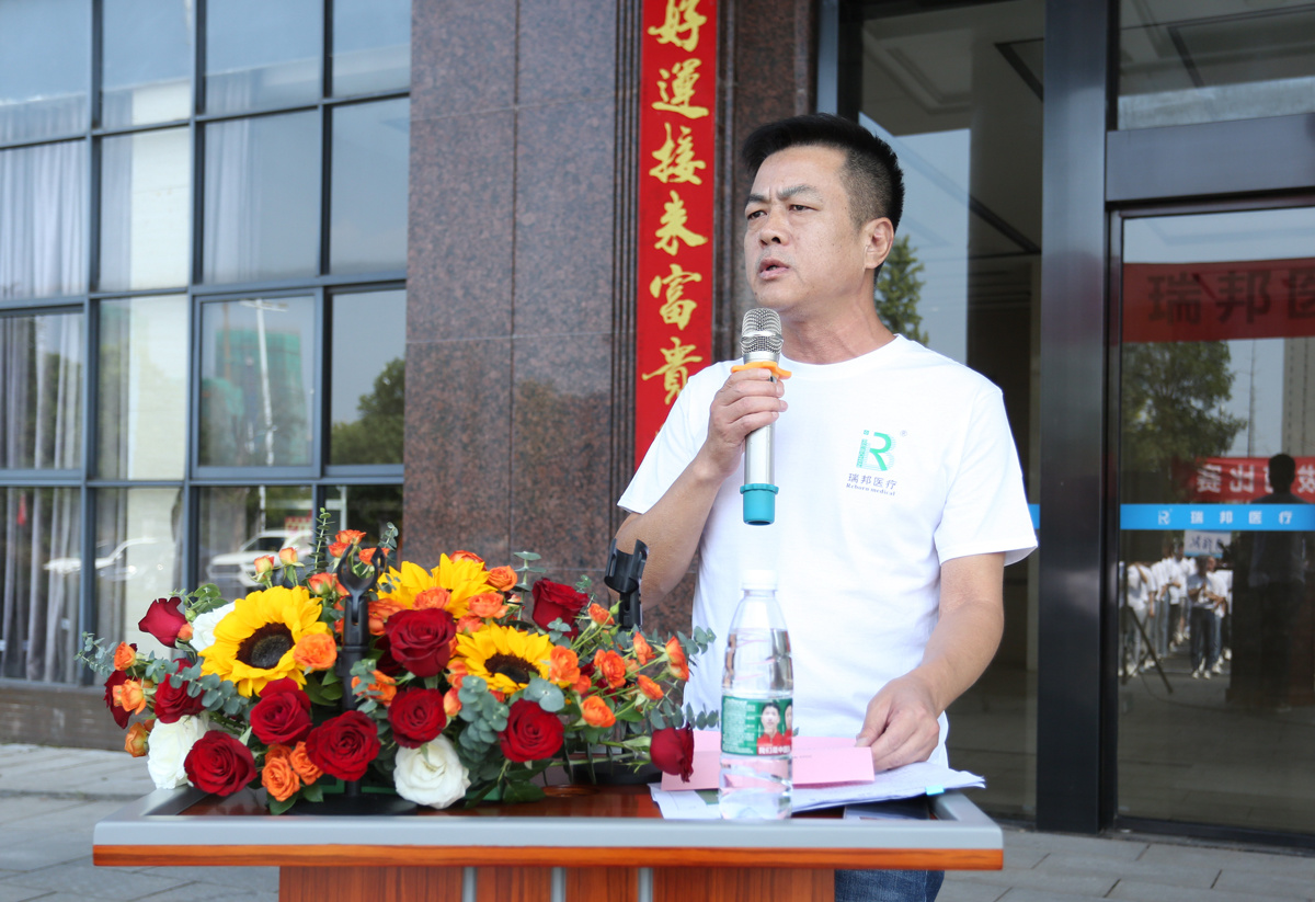湖南瑞邦醫(yī)療科技發(fā)展有限公司2022年度員工拔河比賽 一根繩、一條心、一起拼
