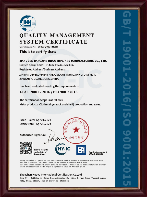 QUALITY MANAGEMENT SYSTEM CERTIFICATE