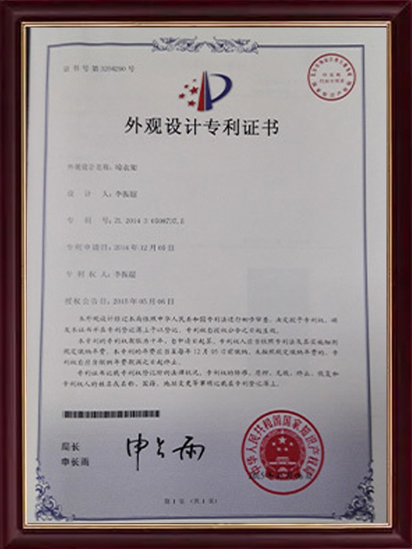 Appearance patent
