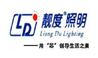 lING Du lighting