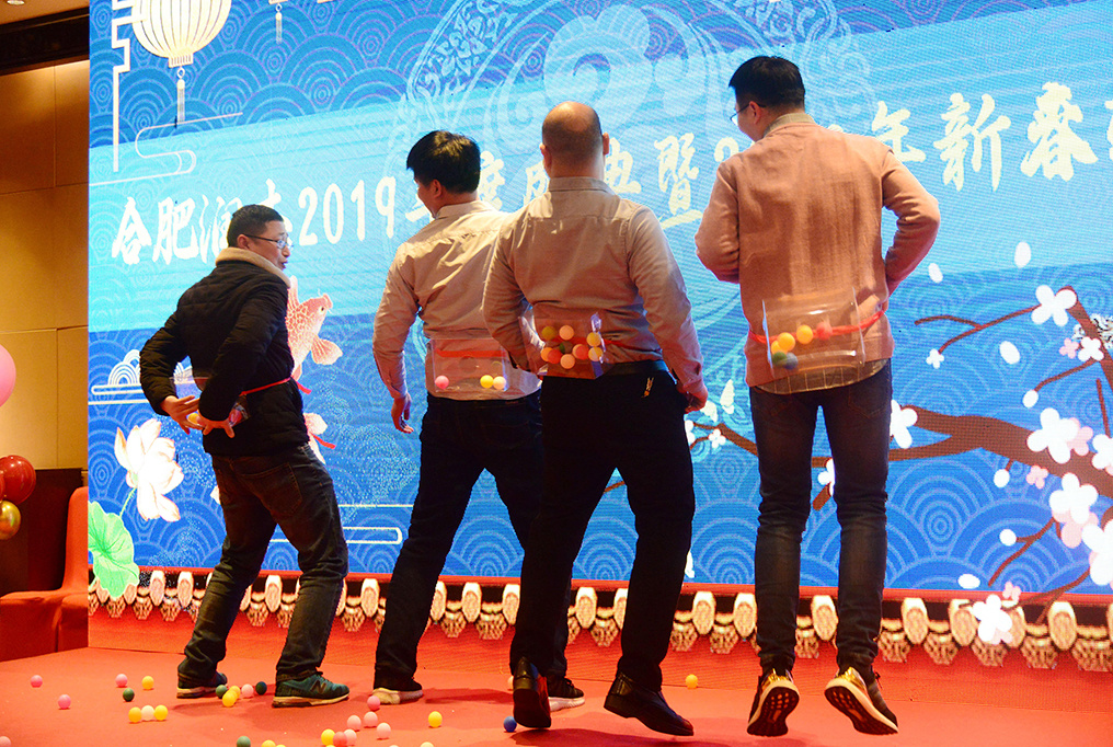 2019-2020 annual event