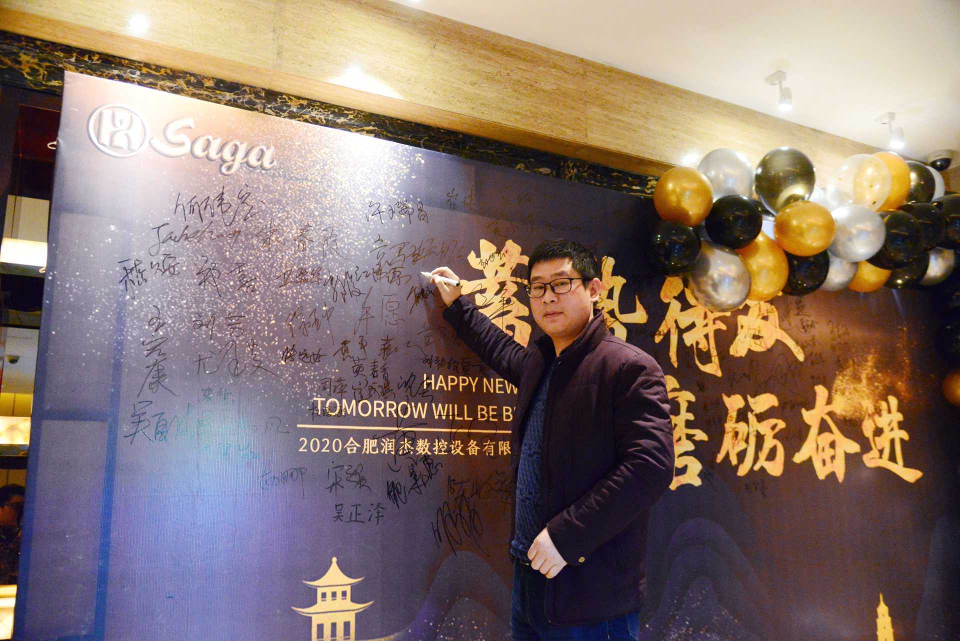 2019-2020 annual event