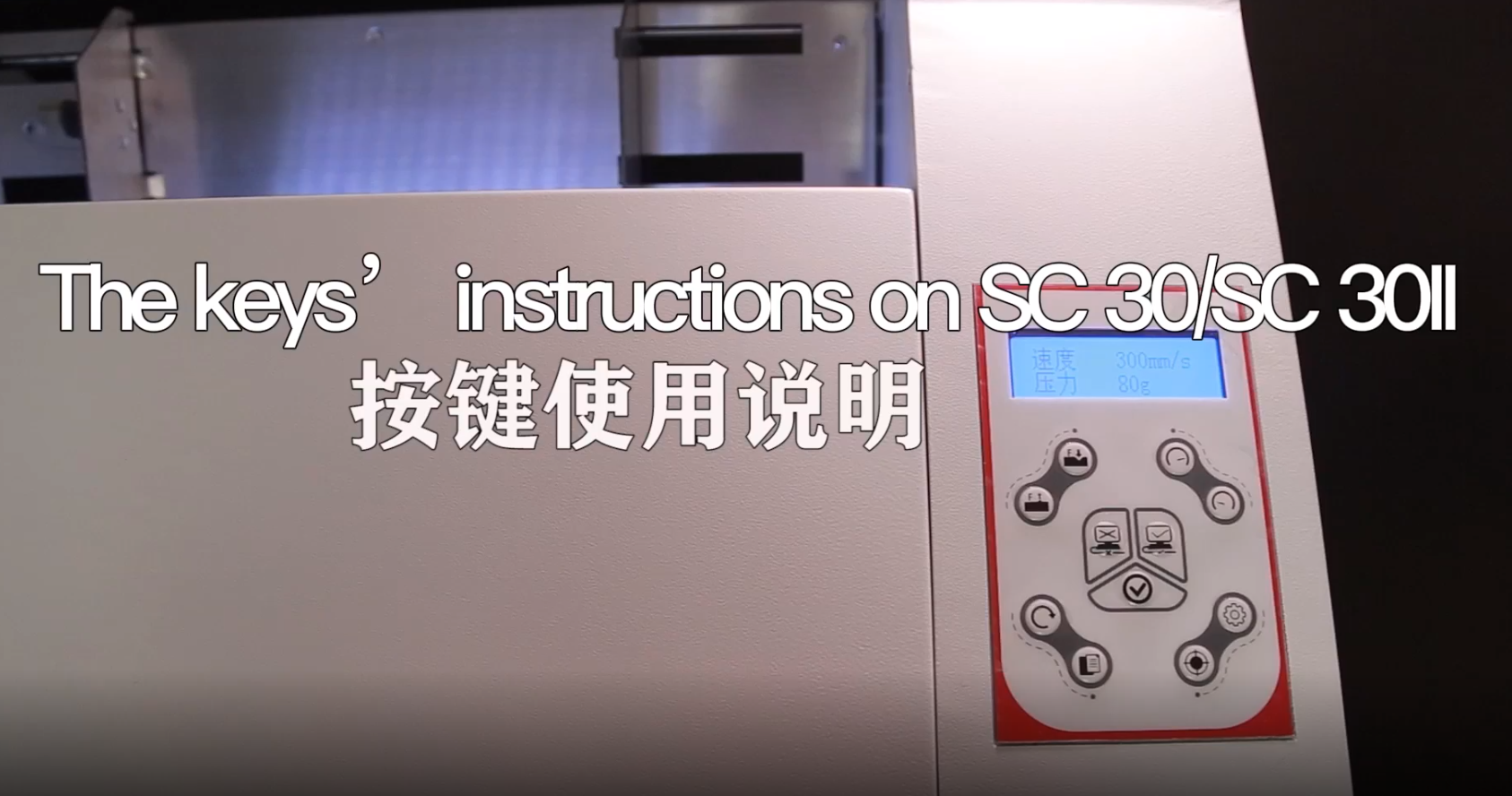 The keys’ instructions on SC 30/SC 30II