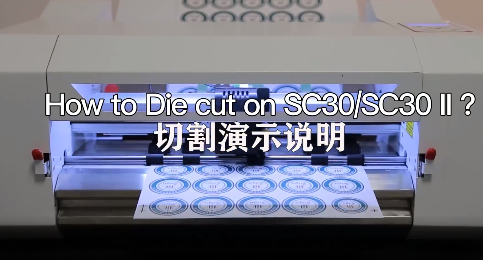 How to Die cut on SC30/SC30 II ?