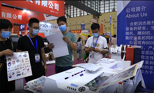 An excellent machine show in Zhengzhou 2020