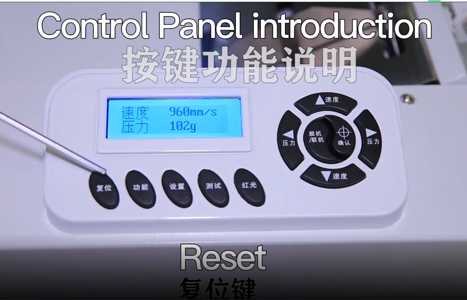 SCA3+ Pro Control Panel introduction
