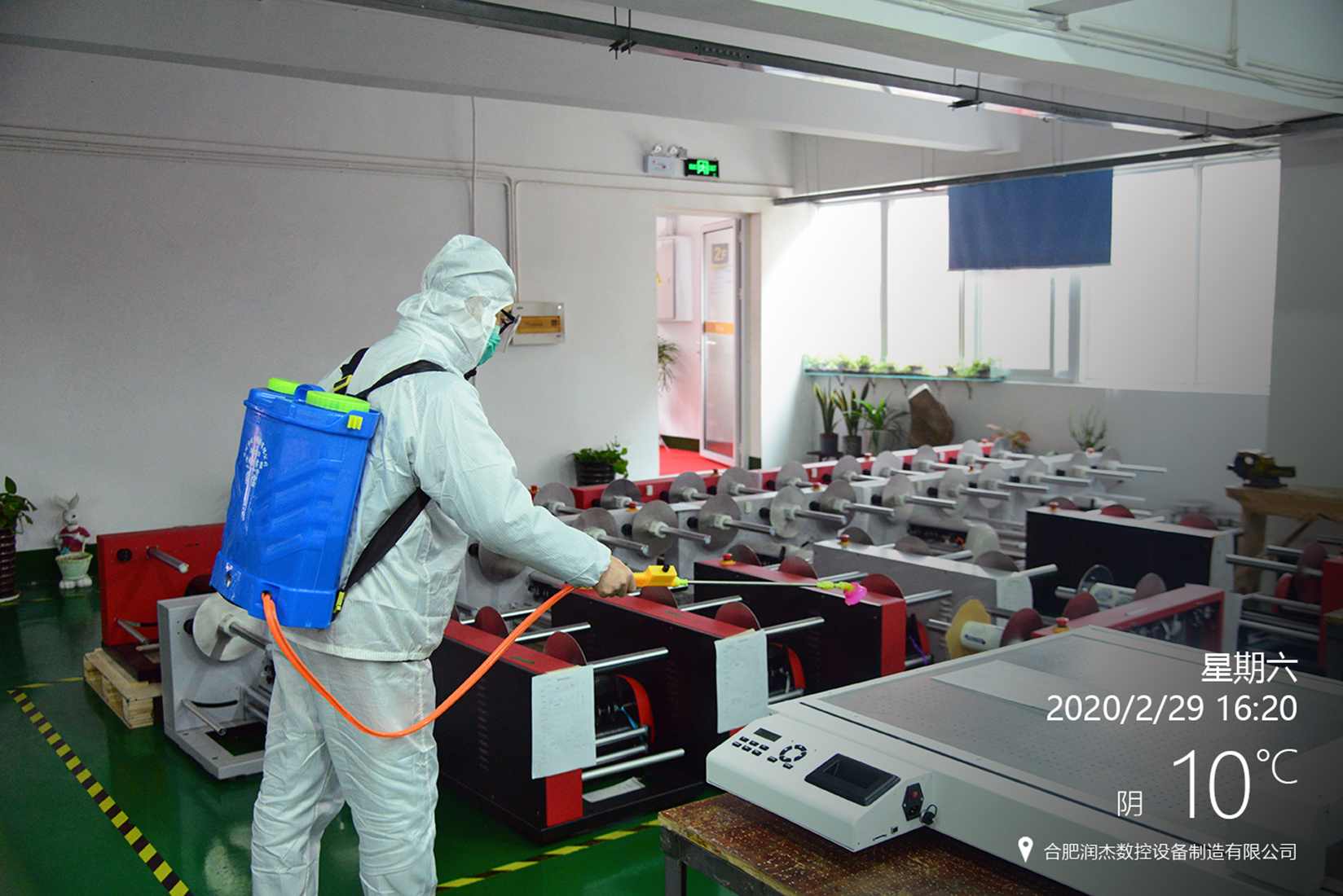2020 anti-epidemic back to work 2020 anti-epidemic back to work