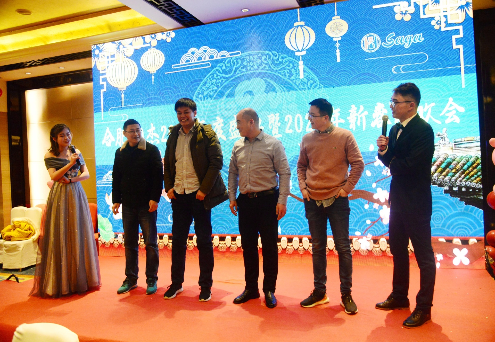 2019-2020 annual event
