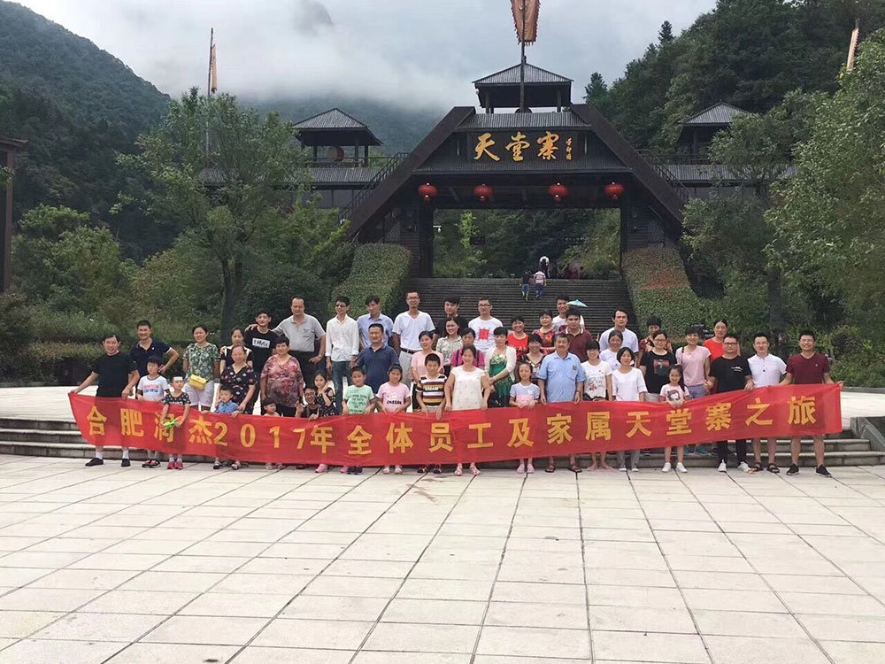 Company retreat Company retreat