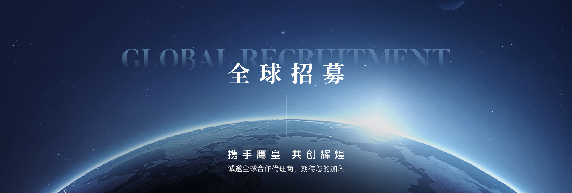 GLOBAL RECRUITMENT