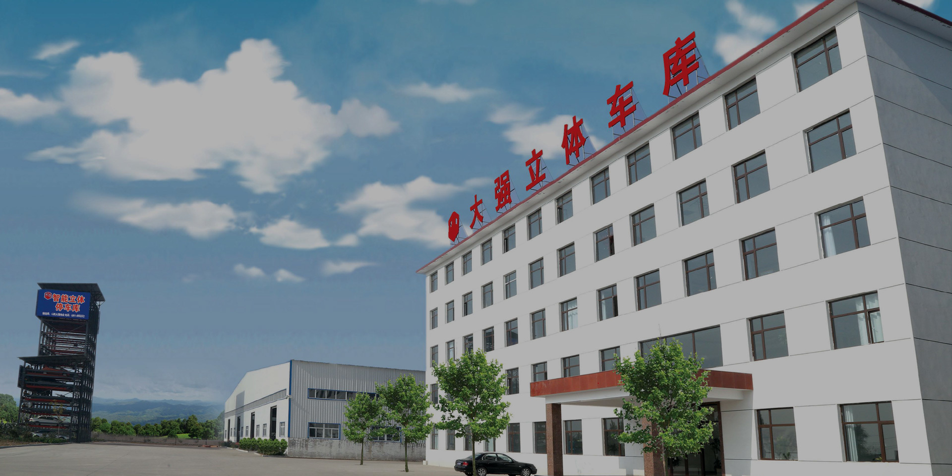 城市級(jí)智慧停車(chē) 解決方案供應(yīng)商