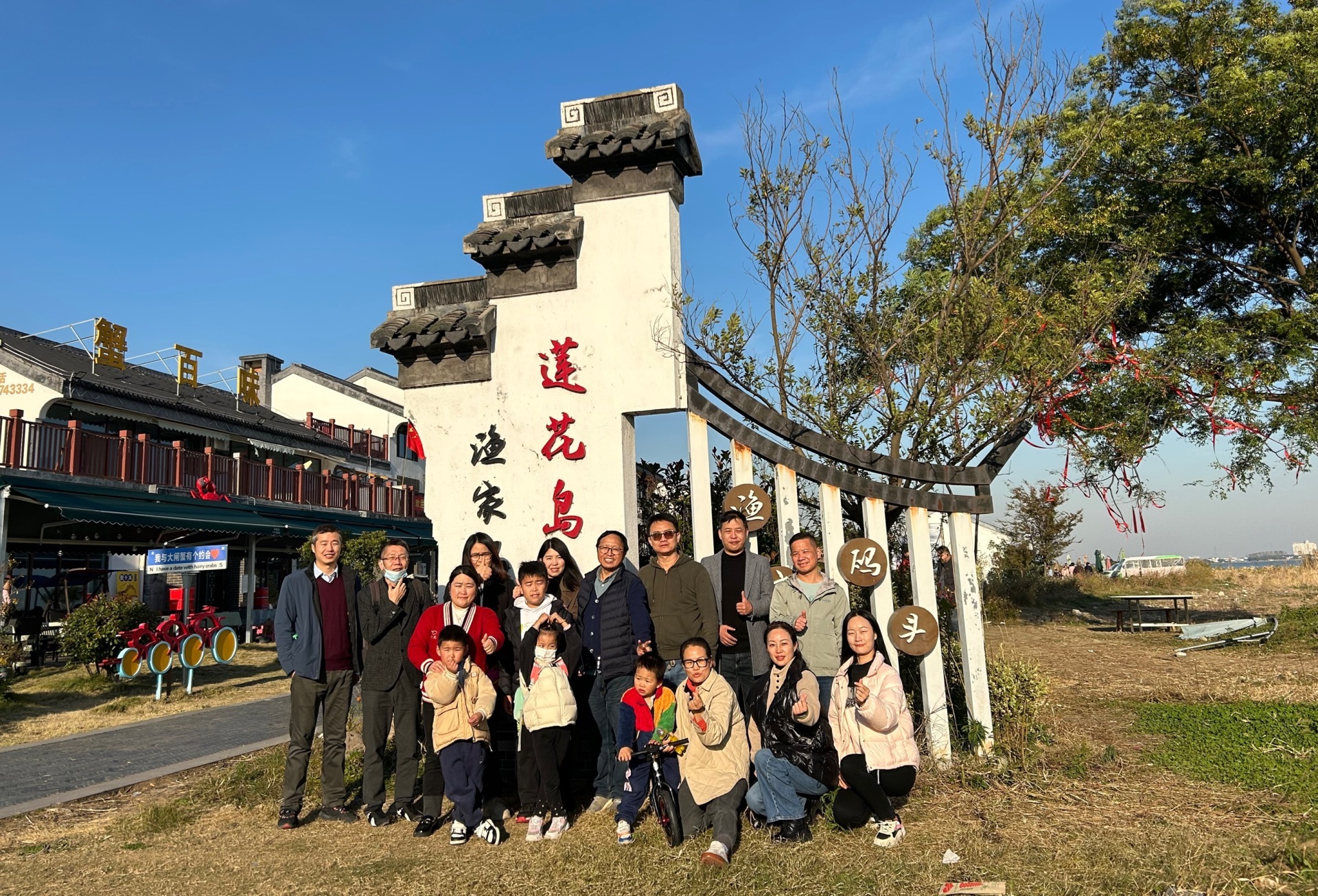 米高莱公司全体员工2023年团建活动圆满结束！