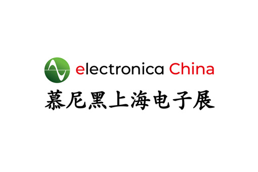 诚邀莅临 | 米高莱邀您参加2024慕尼黑上海电子展！
