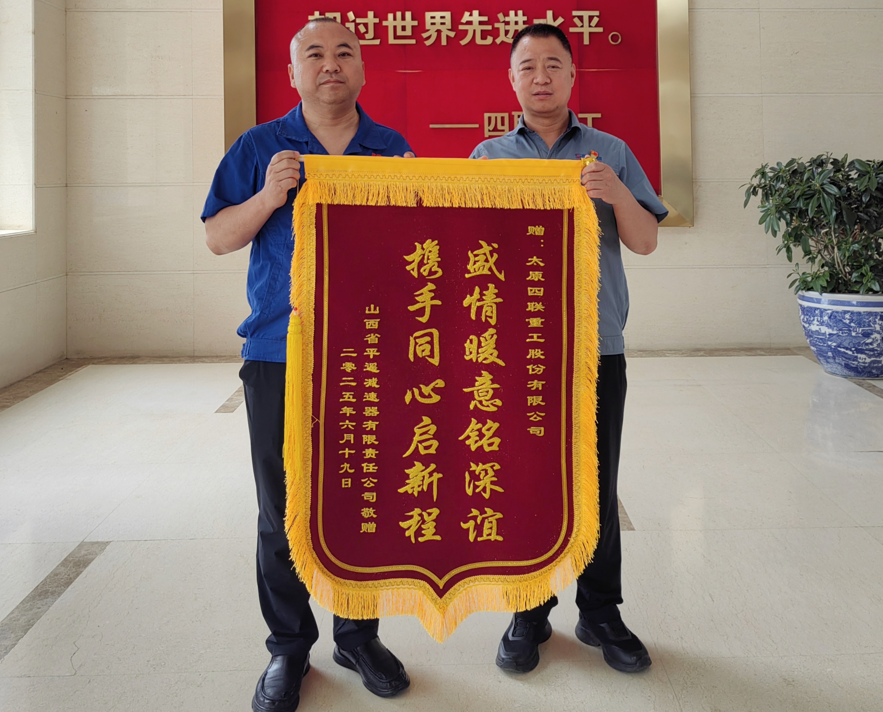 公司開展黨建交流與紅色教育活動