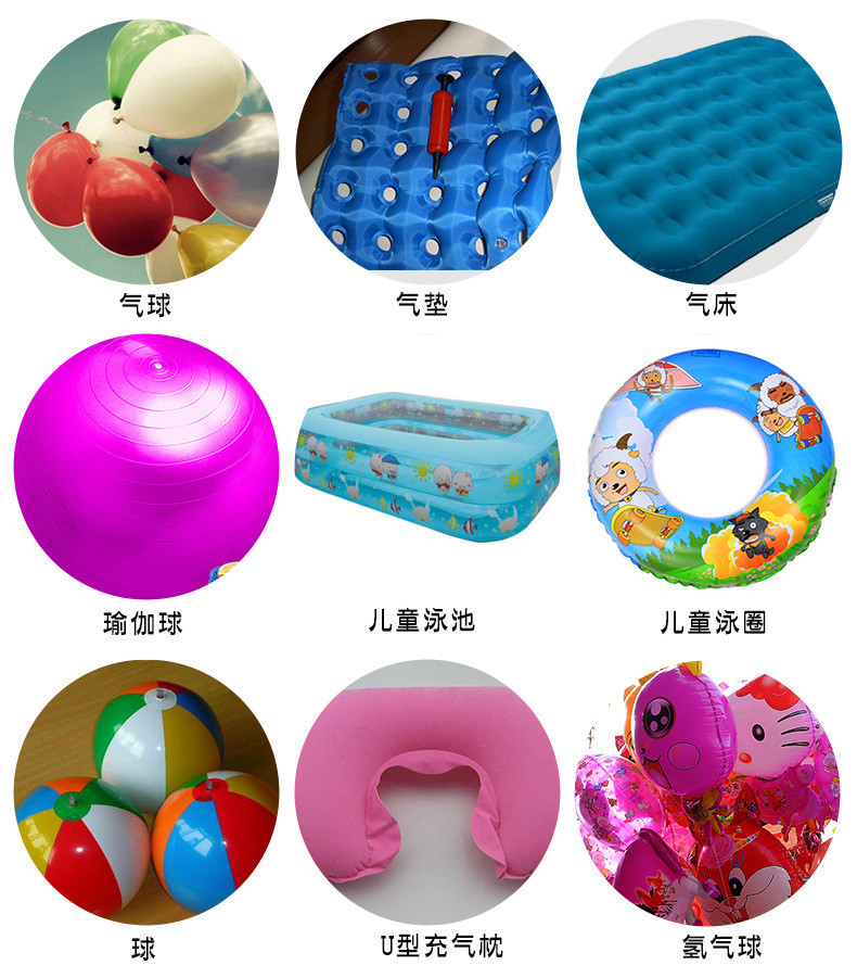 双向气球瑜伽球打气筒