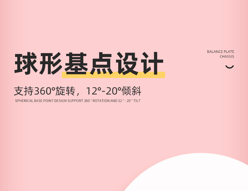 成人平衡瑜伽踏板 