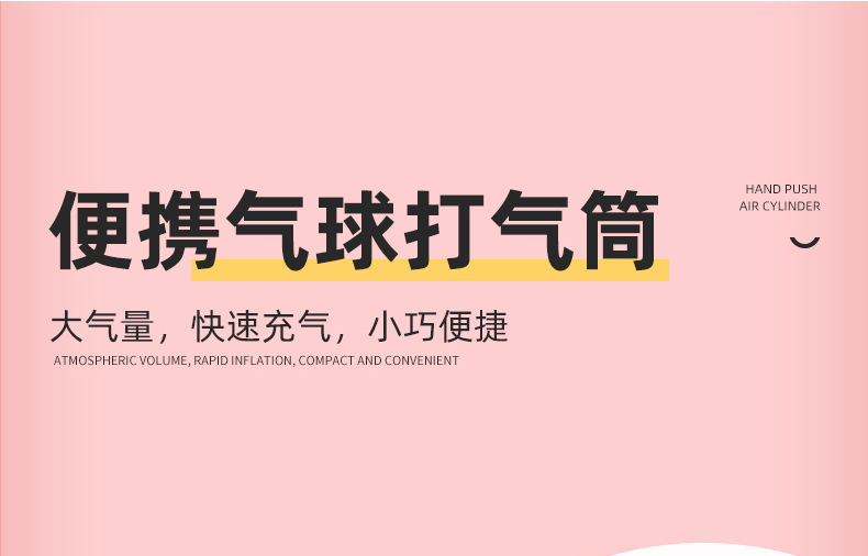 双向打气筒可定制颜色和logo