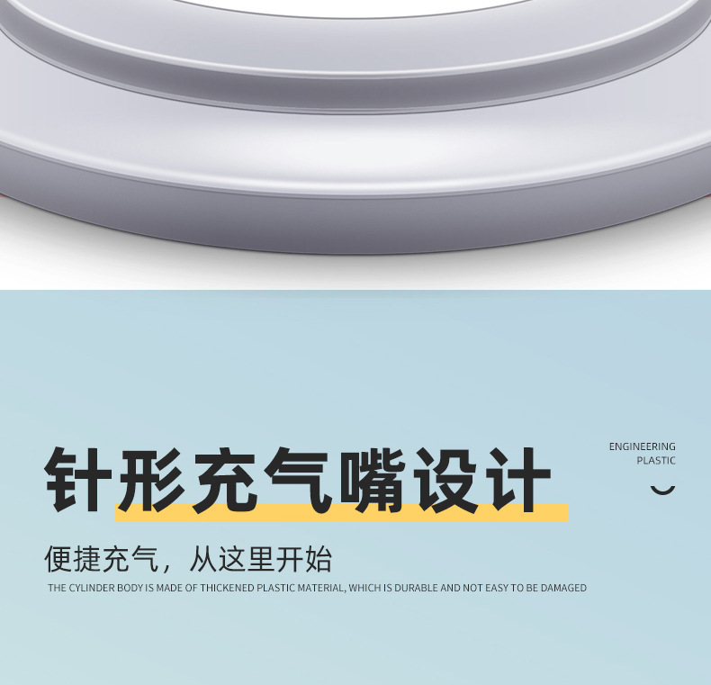篮球足球针管打气筒