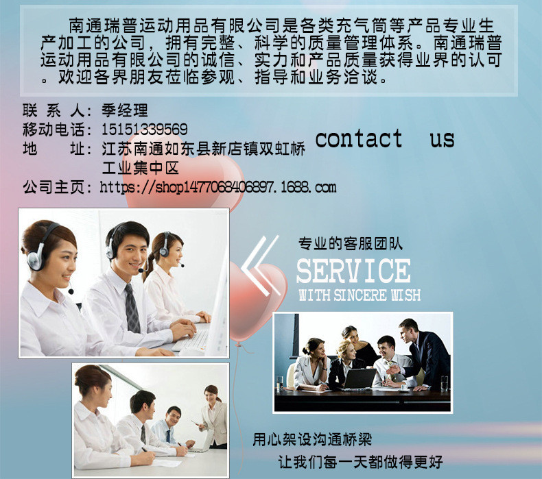 PVC耳朵瑜伽球