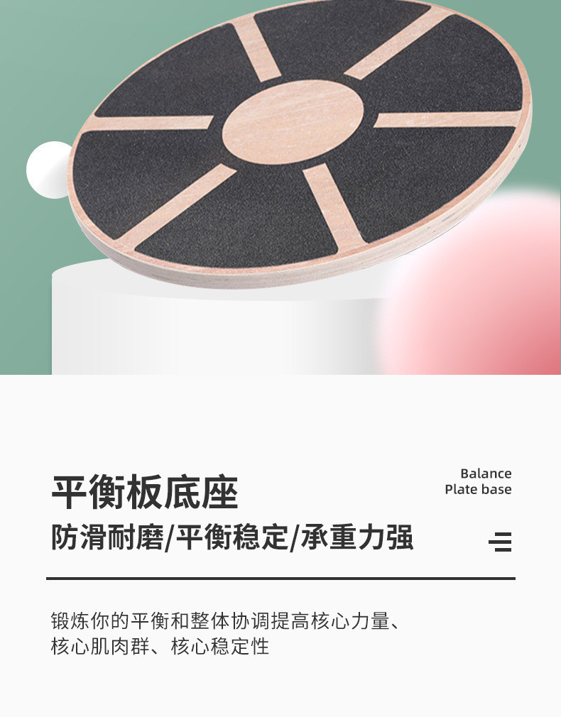成人平衡瑜伽踏板 