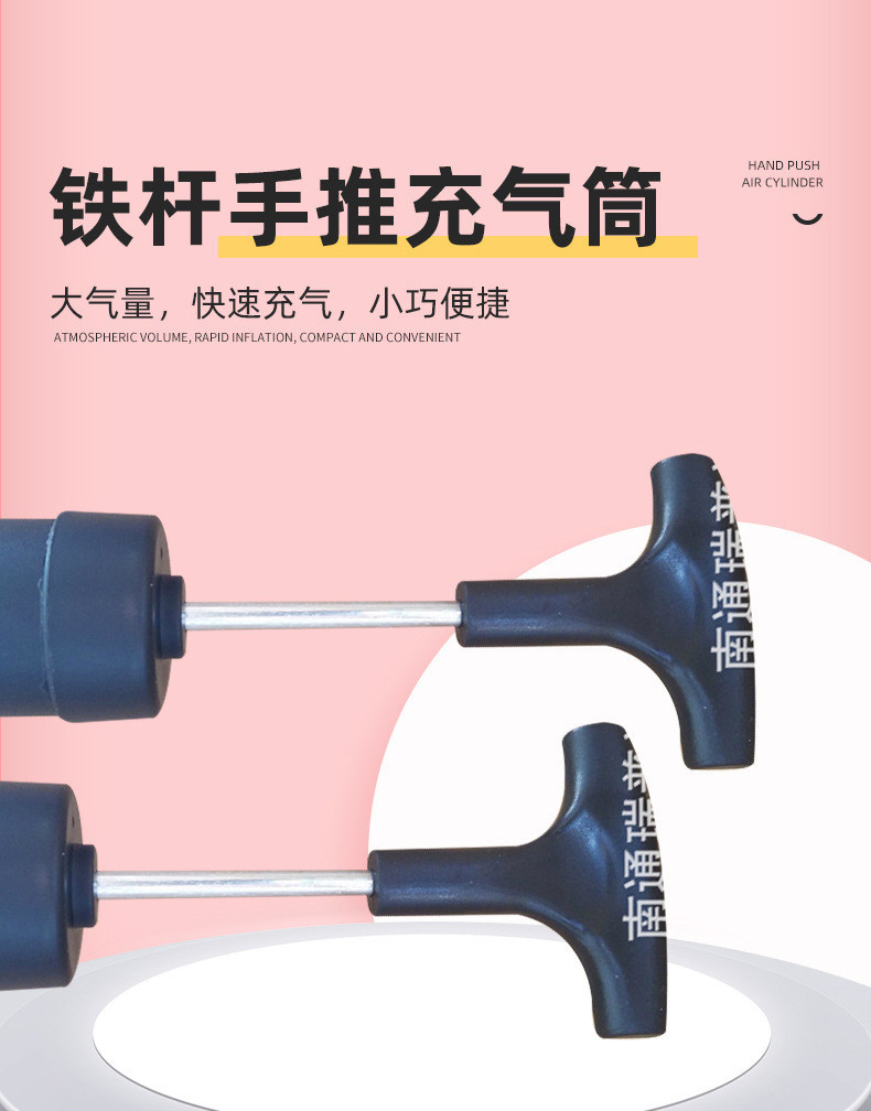 篮球足球针管打气筒