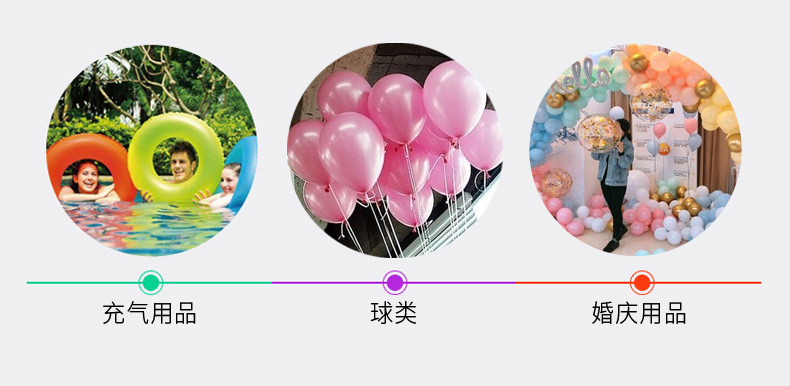健身瑜伽球拨针